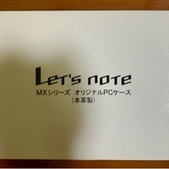 【非売品】Panasonic レッツノート MXシリーズ　本革製...