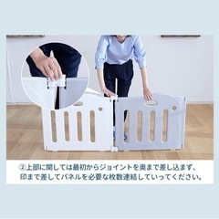 日本育児 幼児 乳児 赤ちゃん ベビーサークル  ドア付き pawooの画像