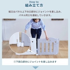 日本育児 幼児 乳児 赤ちゃん ベビーサークル  ドア付き pawooの画像