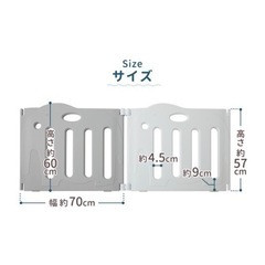 日本育児 幼児 乳児 赤ちゃん ベビーサークル  ドア付き pawooの画像
