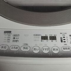 東芝 洗濯機 DD インバーター7キロ別館においてますの画像