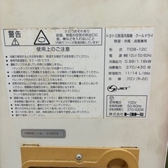 引取予定者決定。の画像