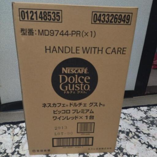 未開封　NESCAFE　DOLCEGUSTO　MD9744-PR