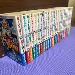 明日まで💦本、漫画、マンガ、コミック