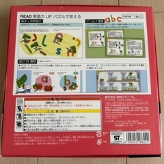 英語教材の画像
