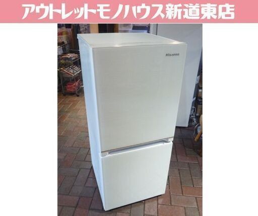 Hisense 134L 2ドア冷蔵庫 HR-G13B-W 白 2021年製 ハイセンス 冷蔵庫 札幌市東区 新道東店