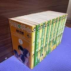 明日まで💦本、漫画、マンガ 、コミック