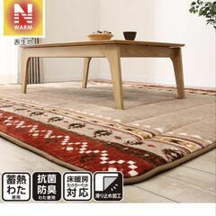 ニトリ　コタツ用敷布団　キリムプリント　家具 カーペット/マット/ラグ