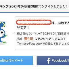 【2days】土日だけで副業レベルの動画編集者になれます