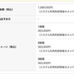 【2days】土日だけで副業レベルの動画編集者になれますの画像