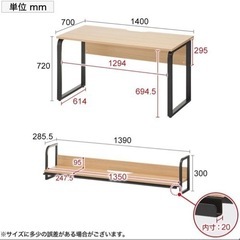 【5月末まで】取りに来ていただける方限定の画像