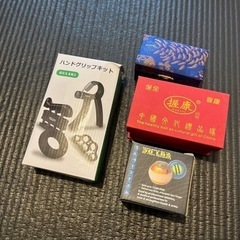 健康グッズ　ヘルスケア　筋トレグッズ