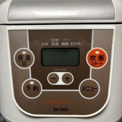 家電 キッチン家電 炊飯器の画像