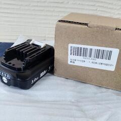 【お話中】新品マキタ互換バッテリー 