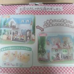 シルバニアファミリー ハウス 家