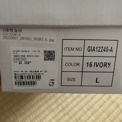 ロペピクニックパサージュ　サンダル ベージュ　Lサイズの画像