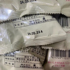 お菓子※取りに来ていただける方のみ※の画像