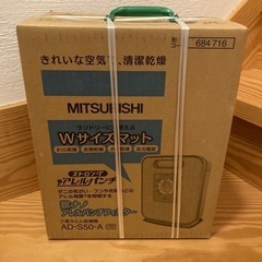【直接受け渡し限定】布団乾燥機
