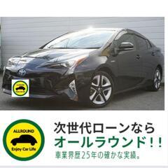 【ご成約御礼】⭐【保証人不要】USSコネクテッドローンで叶う理想の1台⭐
トヨタ　プリウス　1.8 S ツーリングセレクション　平成28年　84,000kmの画像