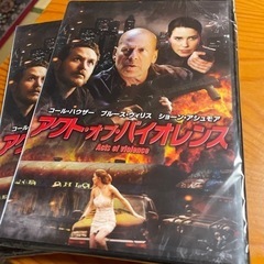 DVD未開封の画像