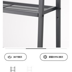 IKEA レールベリの画像