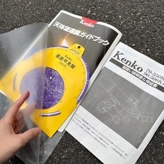 天体望遠鏡の画像