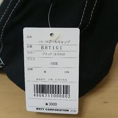 阪神タイガース 2005 優勝記念キャップ  帽子  size  FREEの画像