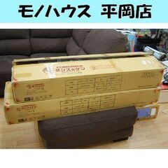 【購入者決定】開封未組立品 セミダブル 木製 ベッドフレームのみ タンスのゲン 引出し収納付き すのこベッド 無垢材(パイン) ナチュラル ホワイト系 札幌市 清田区 平岡