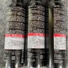 夏にピッタリ!更に値下げ! SIMFORTスパークリングスカルプシャンプー 定価1本7980円を3本4000円の画像
