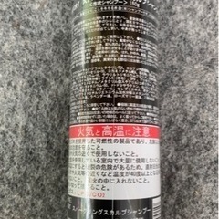 夏にピッタリ!更に値下げ! SIMFORTスパークリングスカルプシャンプー 定価1本7980円を3本4000円の画像