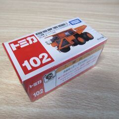 トミカ102 完全未開封
