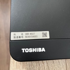 東芝レグザ　ブルーレイレコーダー　2016年製　の画像