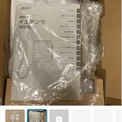携帯電話/スマホ 携帯アクセサリーの画像