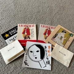 あぶらとり紙セット