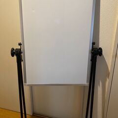 ホワイトボード売ります