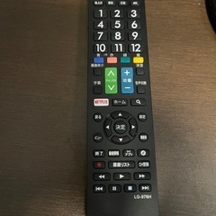 ※取引相手決定　LG 32型　液晶テレビの画像