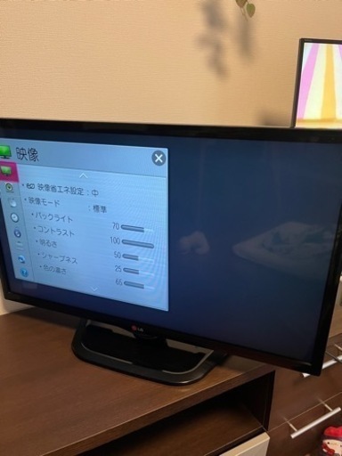 ※取引相手決定　LG 32型　液晶テレビ
