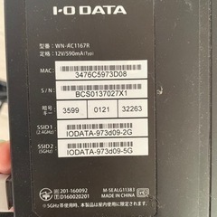 WiFiルーター