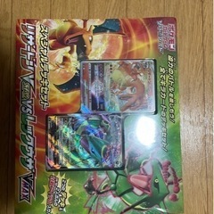 ポケカ！　リザードン、レックウザ