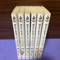 明日まで💦本、漫画、マンガ、コミック