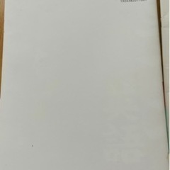 高校入試　英語　塾技　問題集の画像