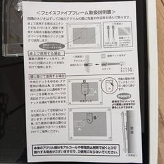 アクリル版の写真立ての画像