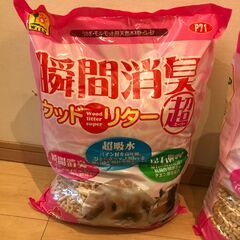 新品未使用　うさぎ砂　ウサギ　三晃商会　瞬間消臭ウッドリター　おまけ多数の画像