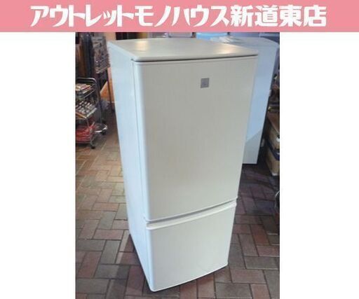 MITSUBISHI Keyword 146L 2ドア冷蔵庫 MR-P15EF-KW 白 2020年製 取扱説明書付き 三菱 冷蔵庫 札幌市東区 新道東店
