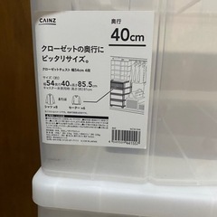 【譲ります】家具 収納家具 タンス、衣類収納の画像