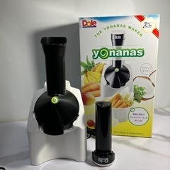 ☆値下げ☆K2405-221 Dole ヨナナスメーカー 901...