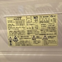 冷蔵庫 2020年製 SHARP 137L 両開き対応の画像