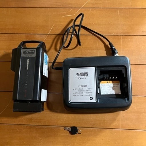 電動アシスト自転車ヤマハバッテリーなし（説明文をお読み