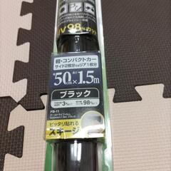 カーフィルム　新品未使用の画像