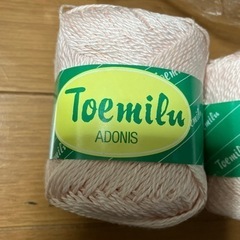 手芸　毛糸　トミエール　アドニス8玉
